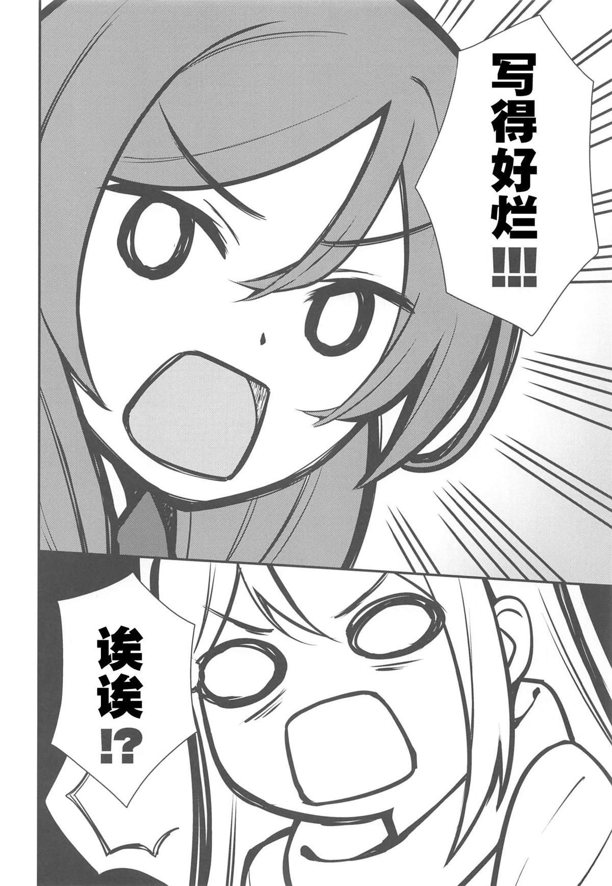 全一话