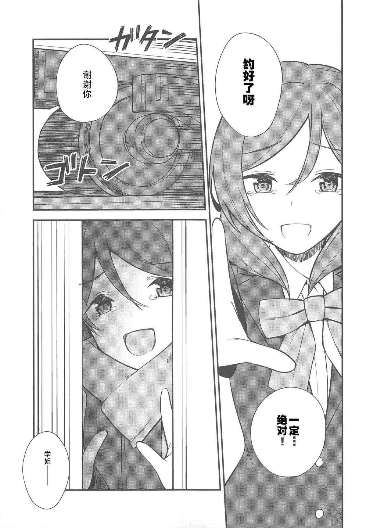 全一话