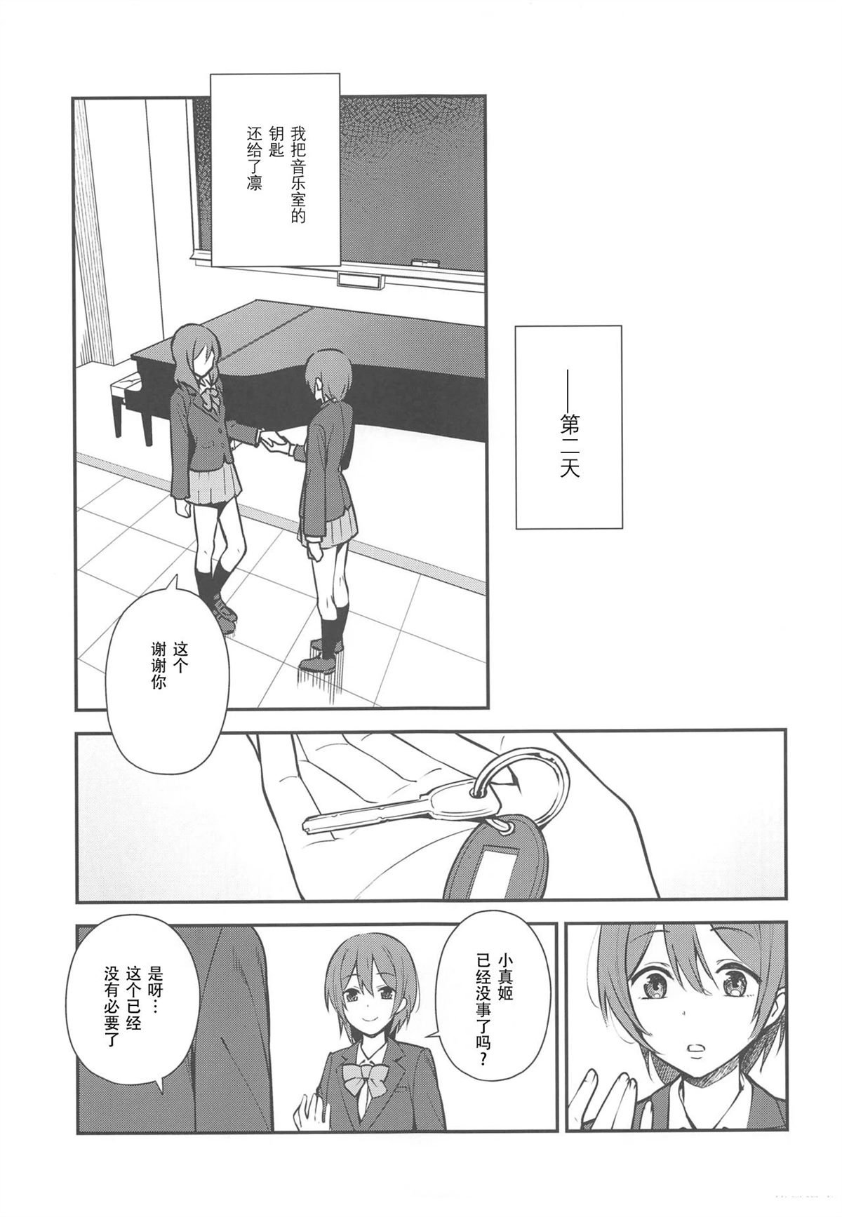 全一话