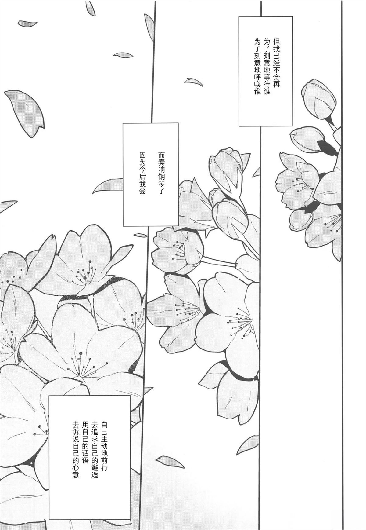 全一话