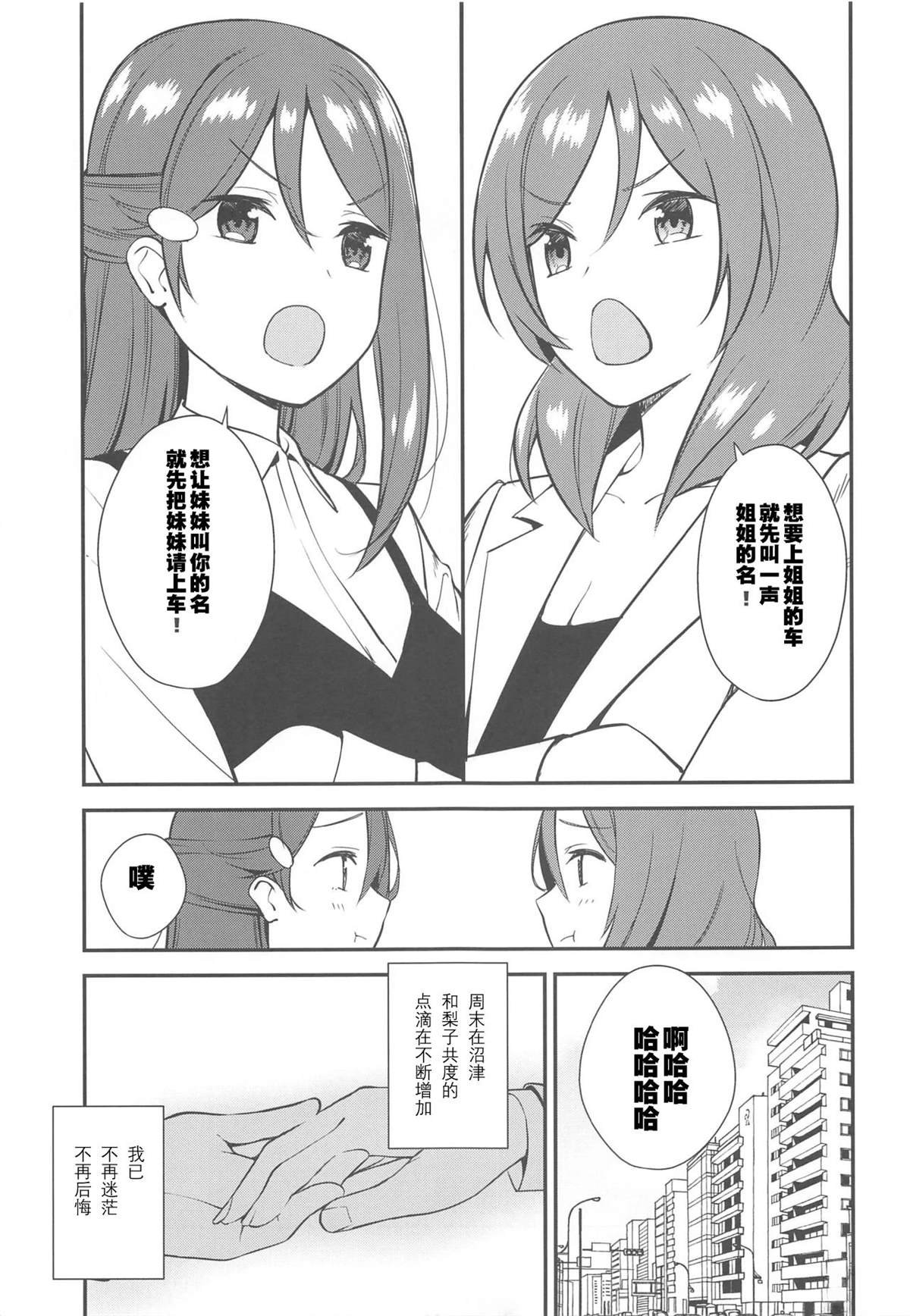 全一话