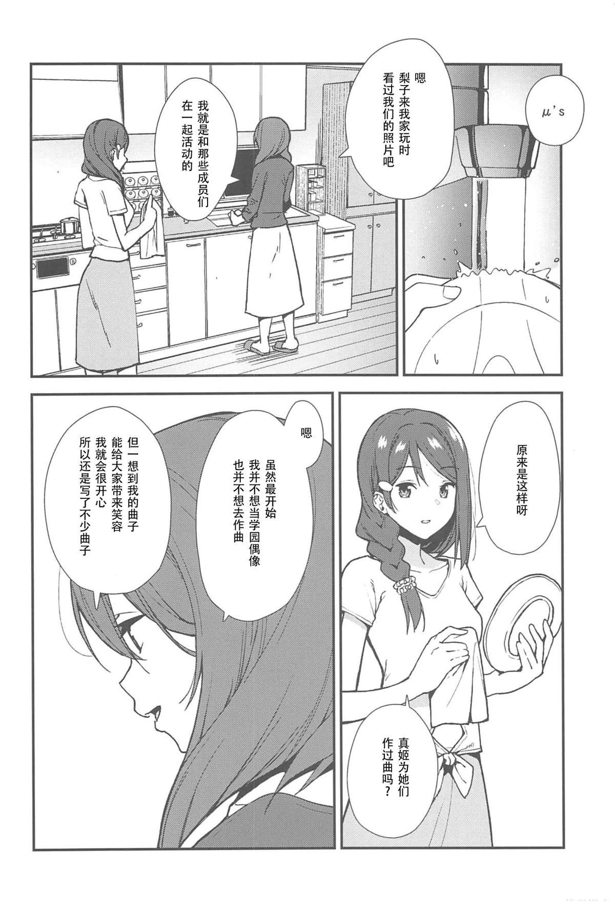 全一话