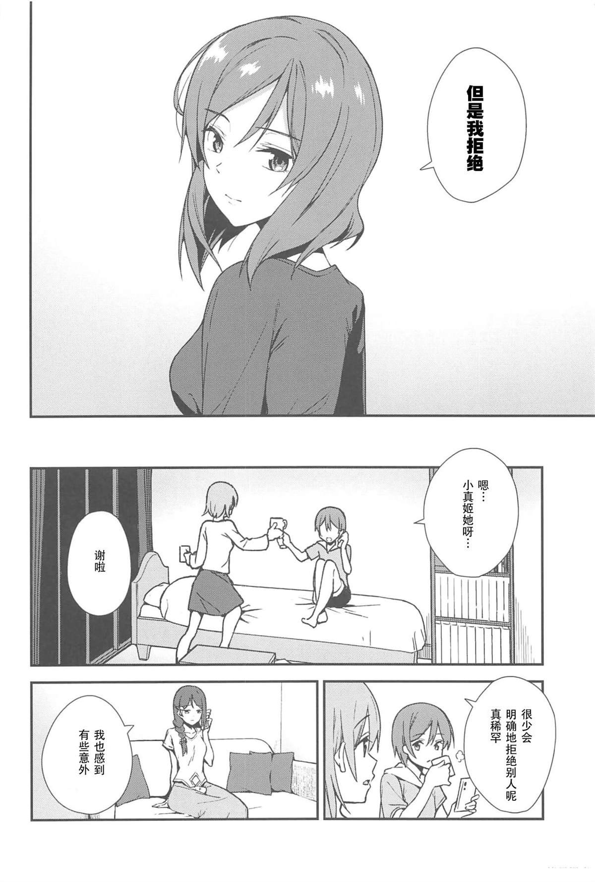 全一话