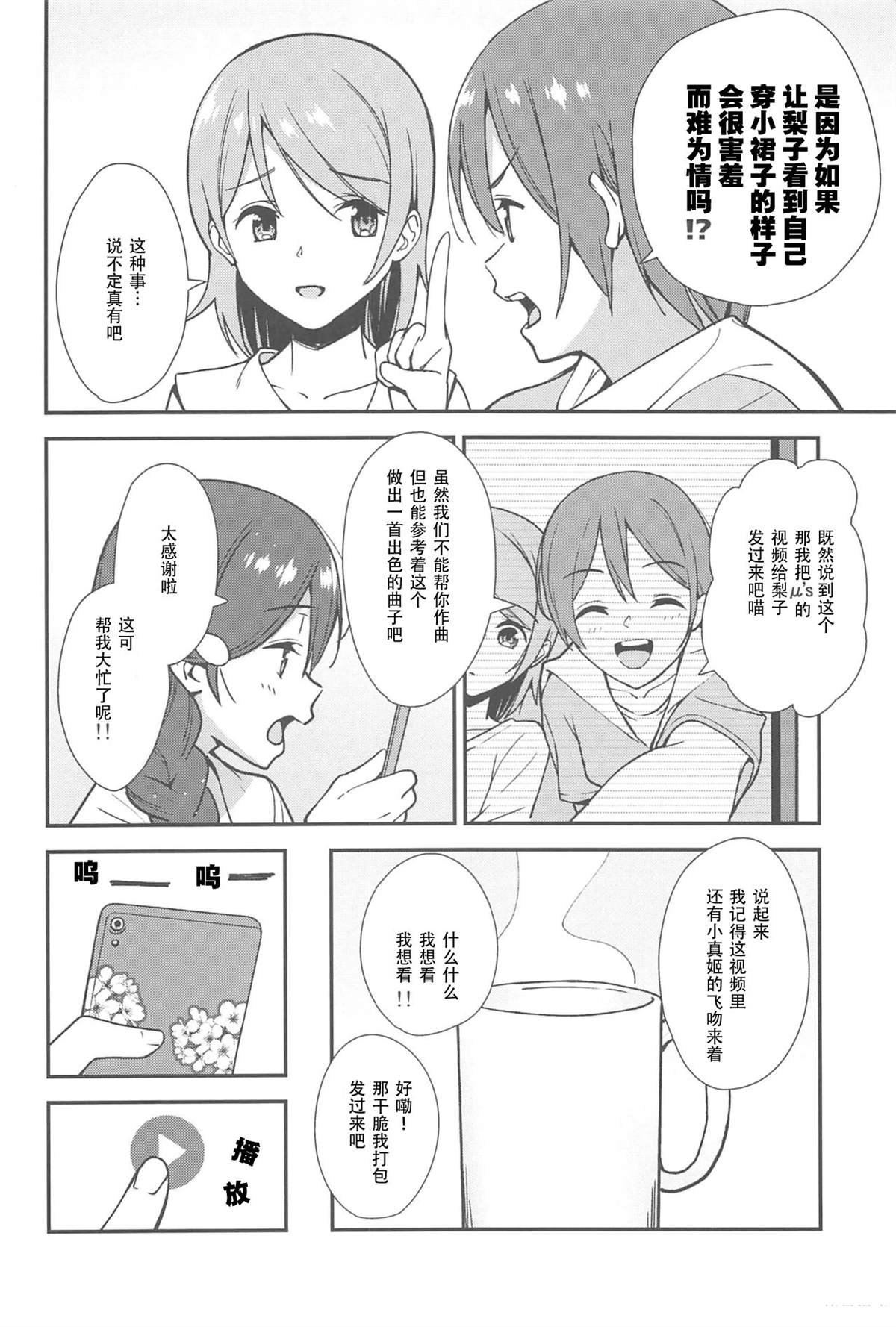 全一话