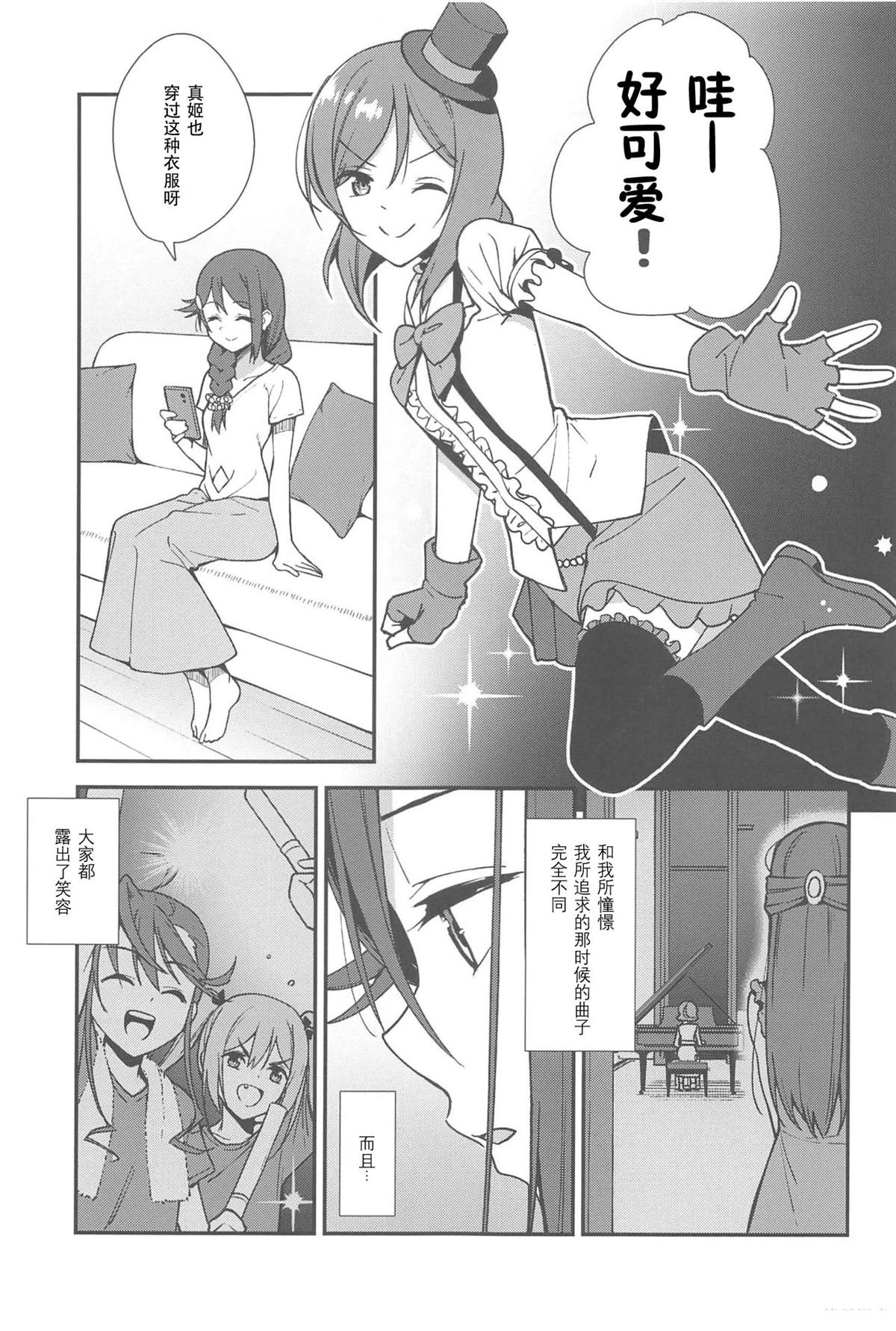 全一话