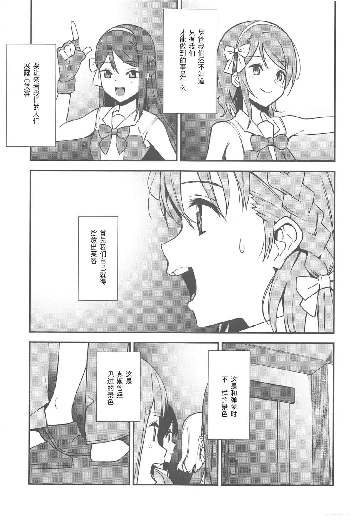 全一话