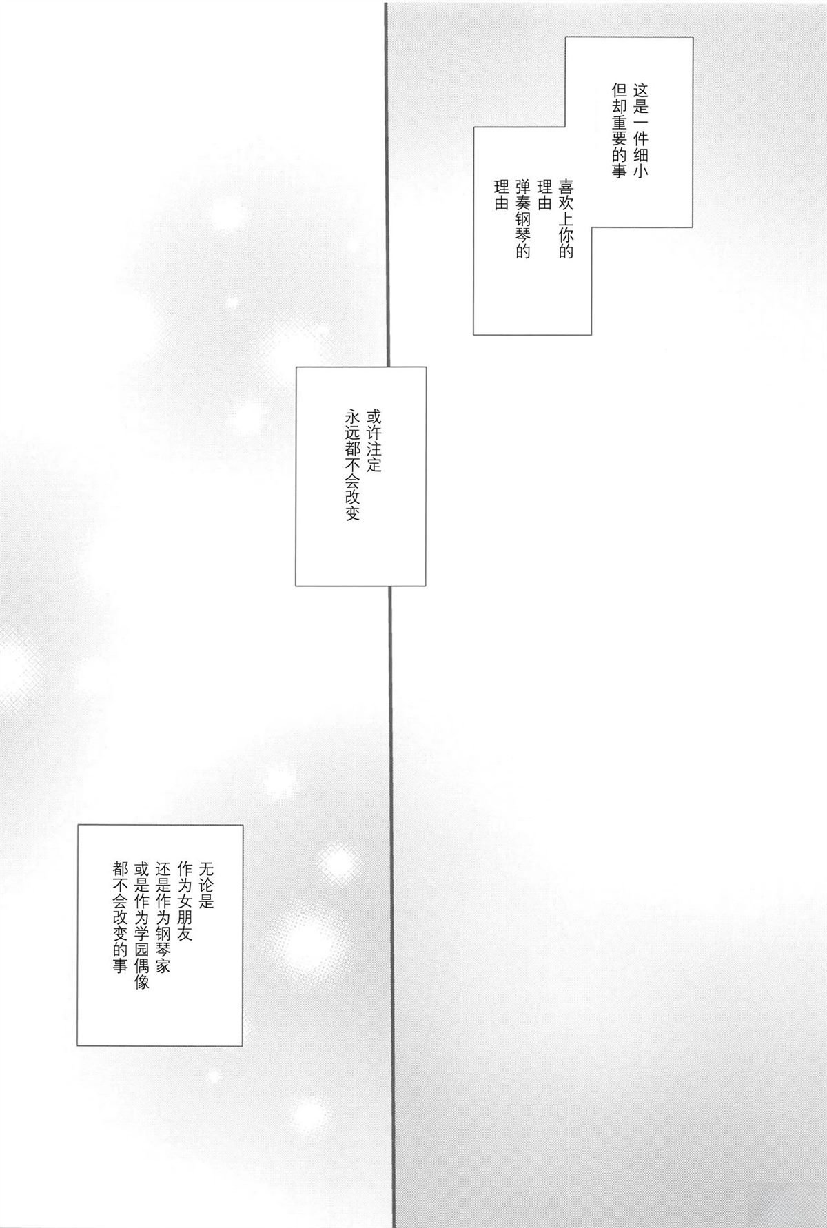 全一话