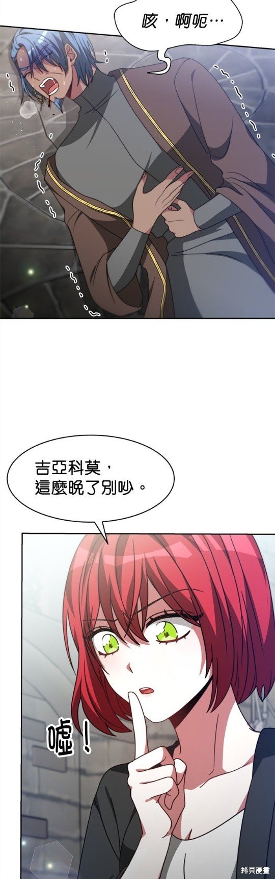 第27话