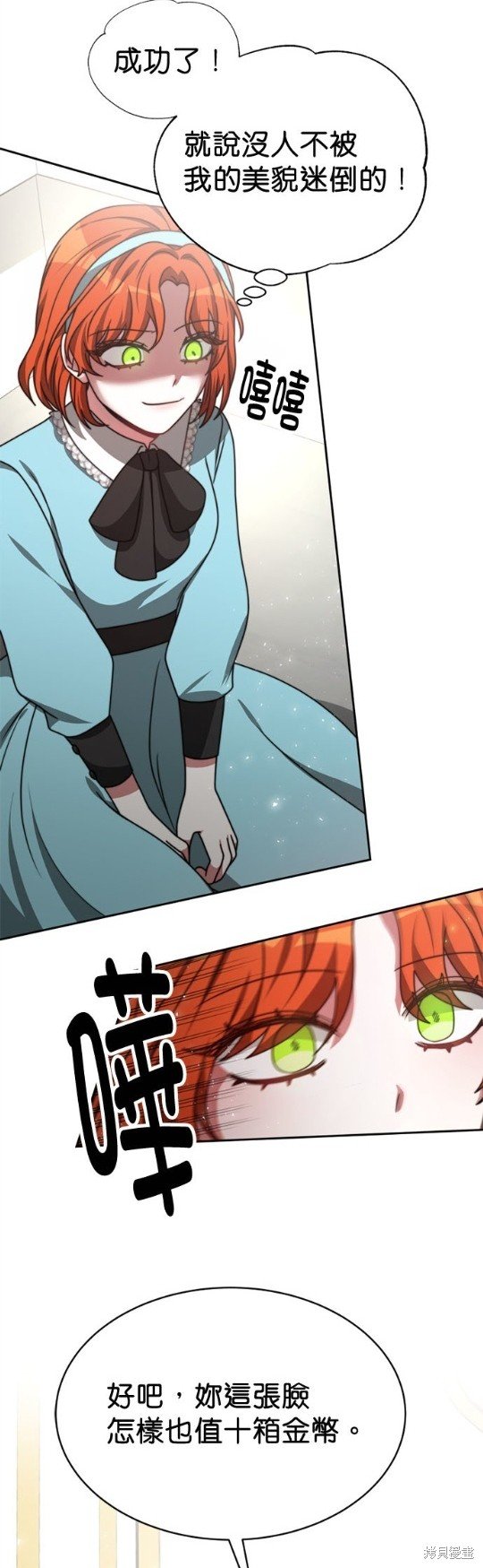 第28话