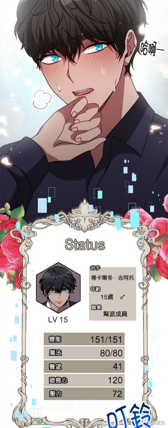 第31话