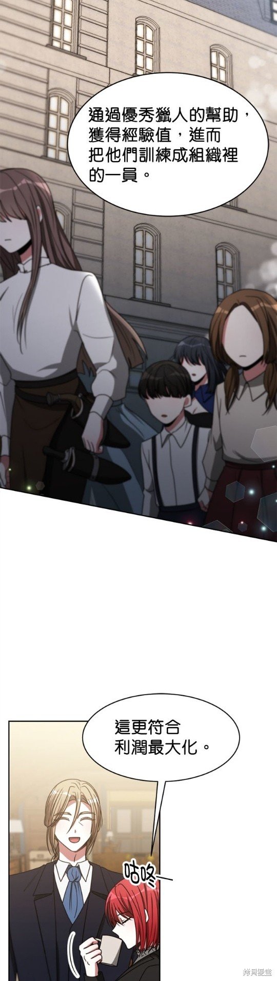 第45话