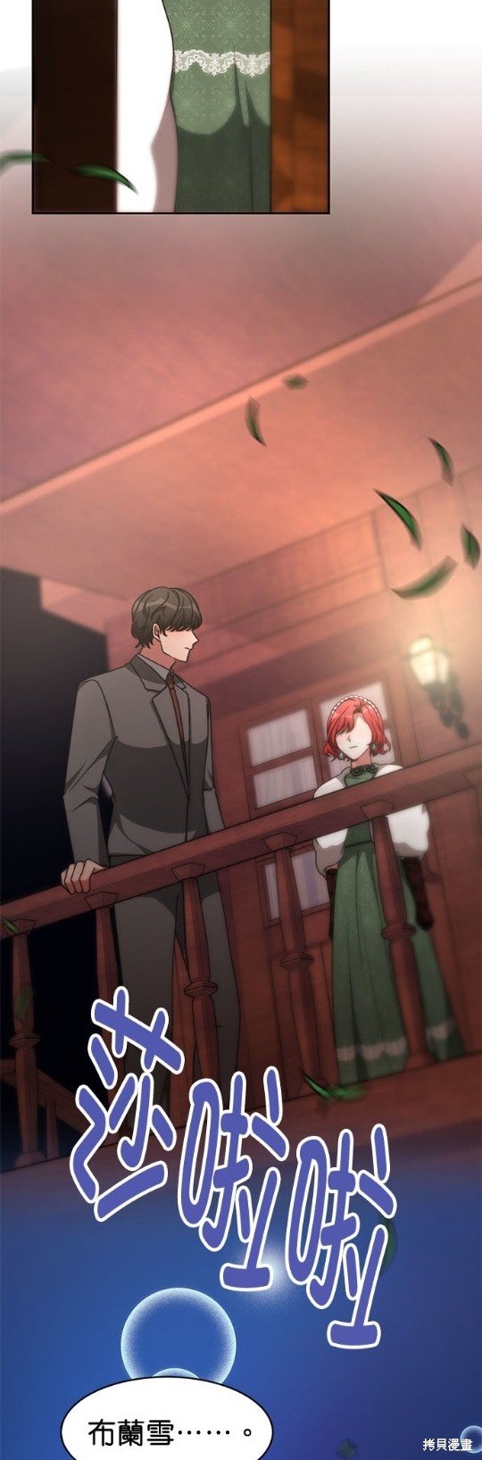 第49话