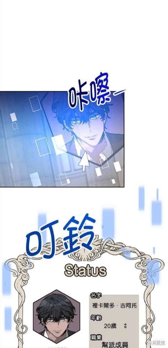 第51话