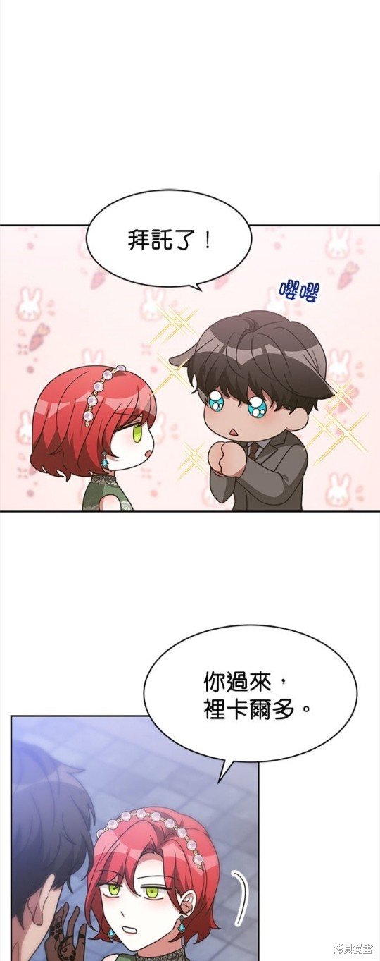 第51话