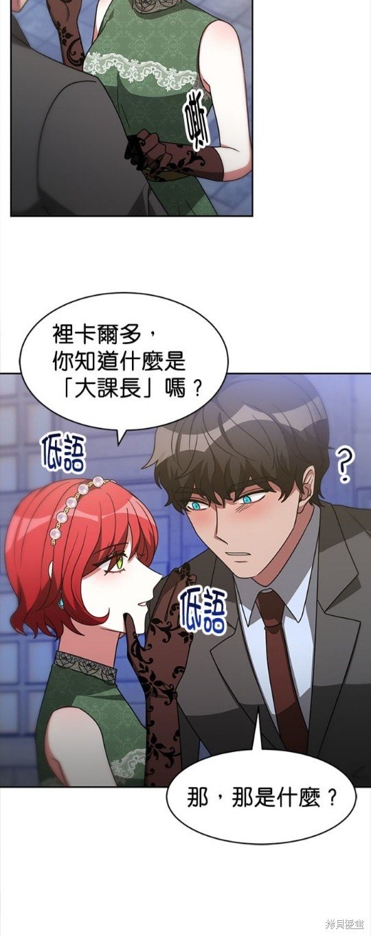 第51话