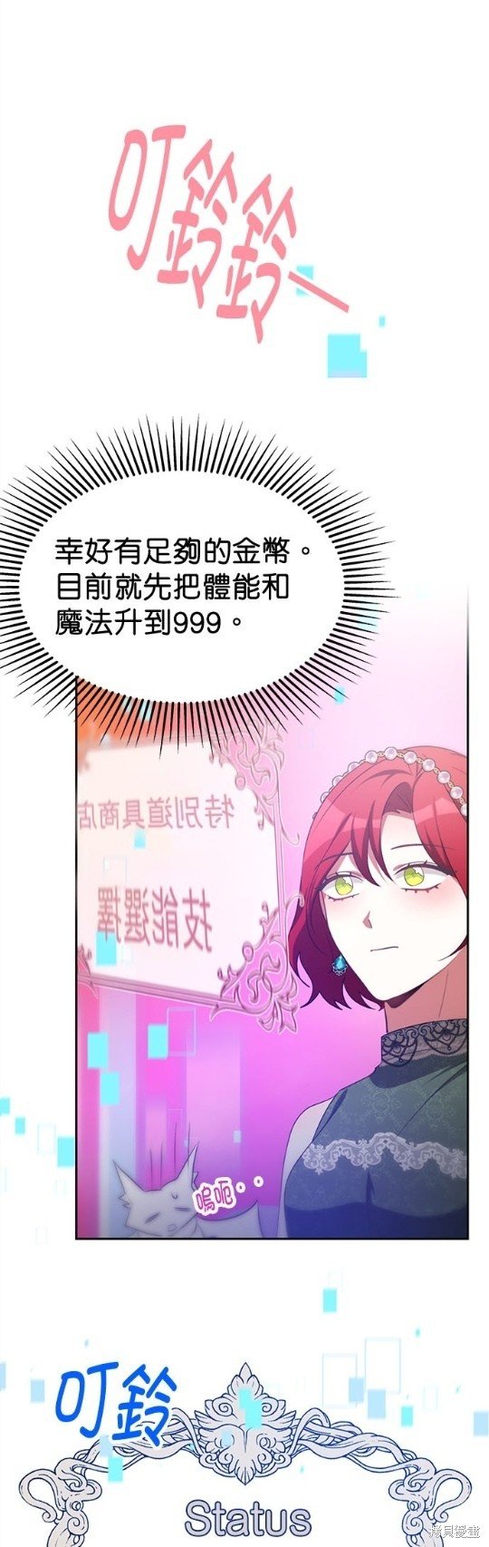 第52话