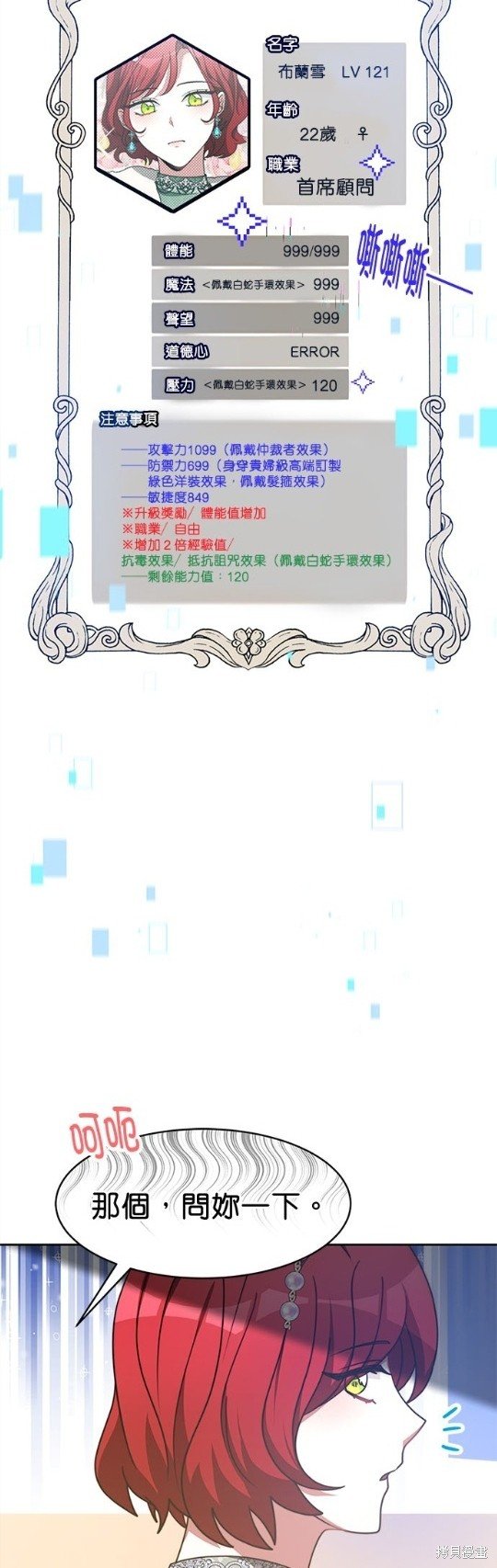 第52话
