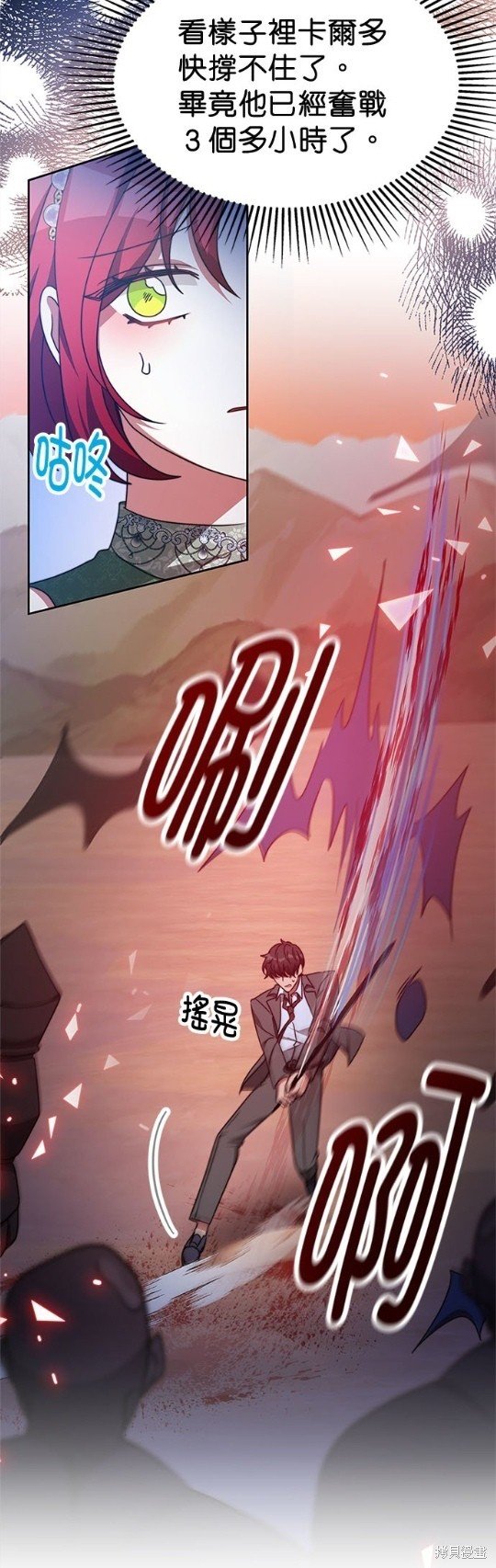 第52话