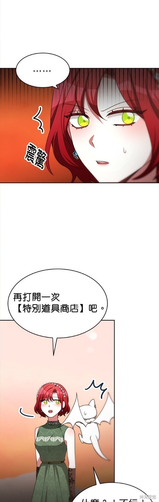 第52话