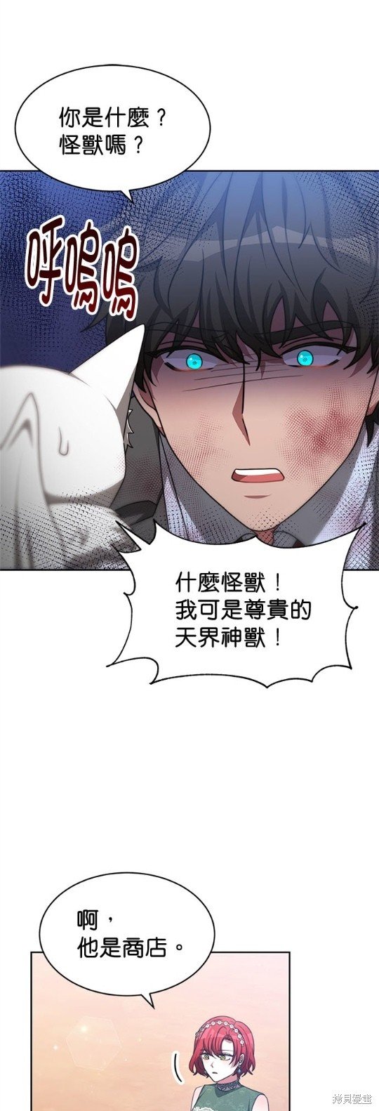 第53话