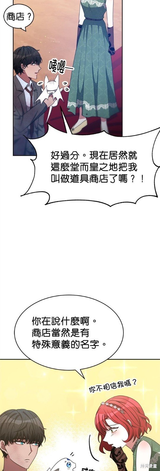 第53话