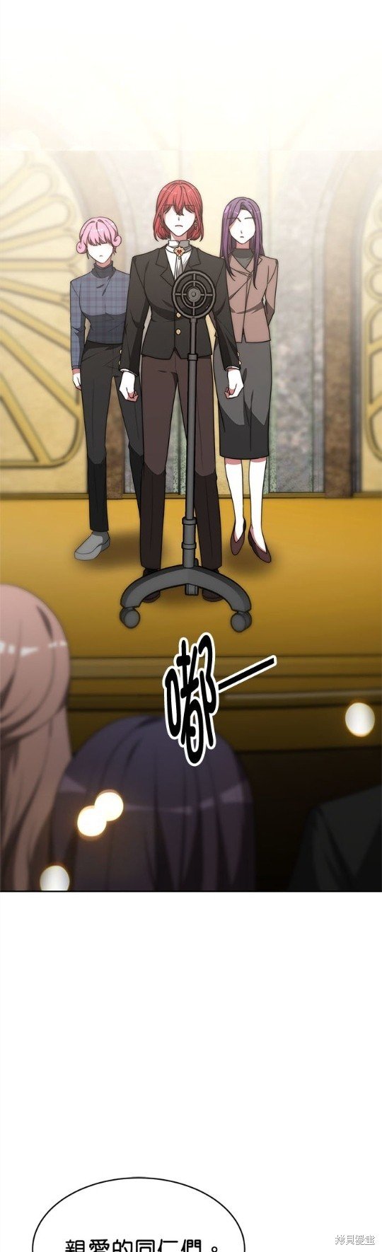 第54话