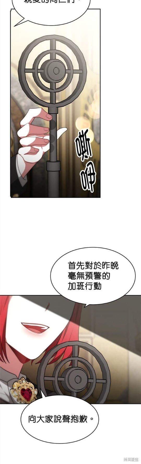 第54话