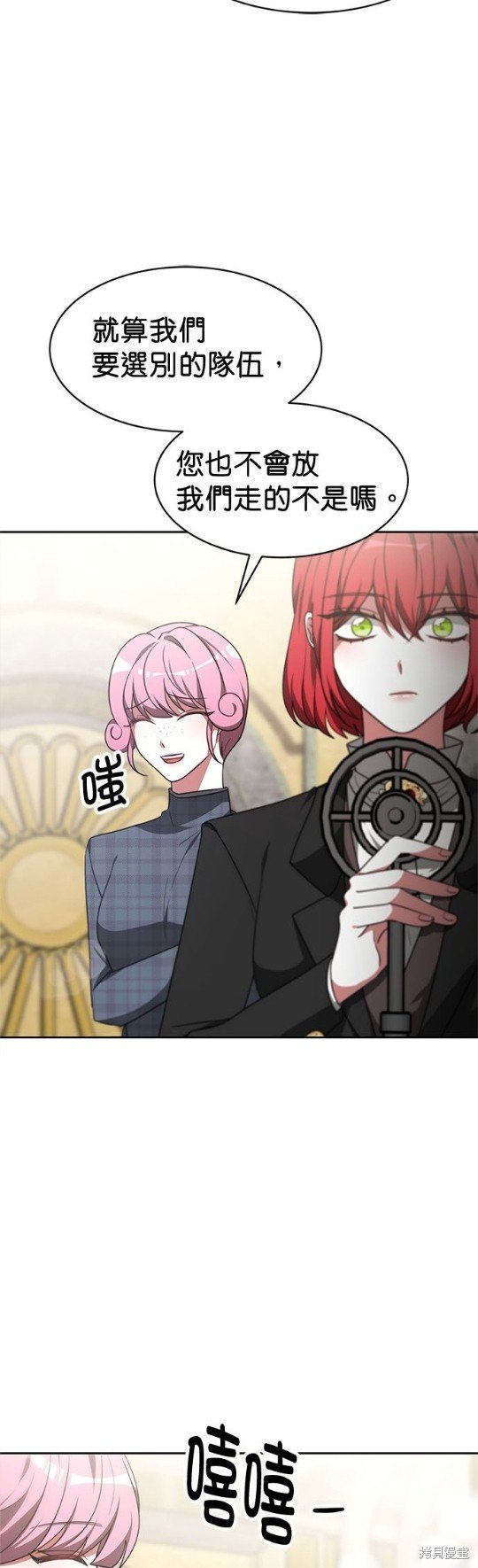 第54话