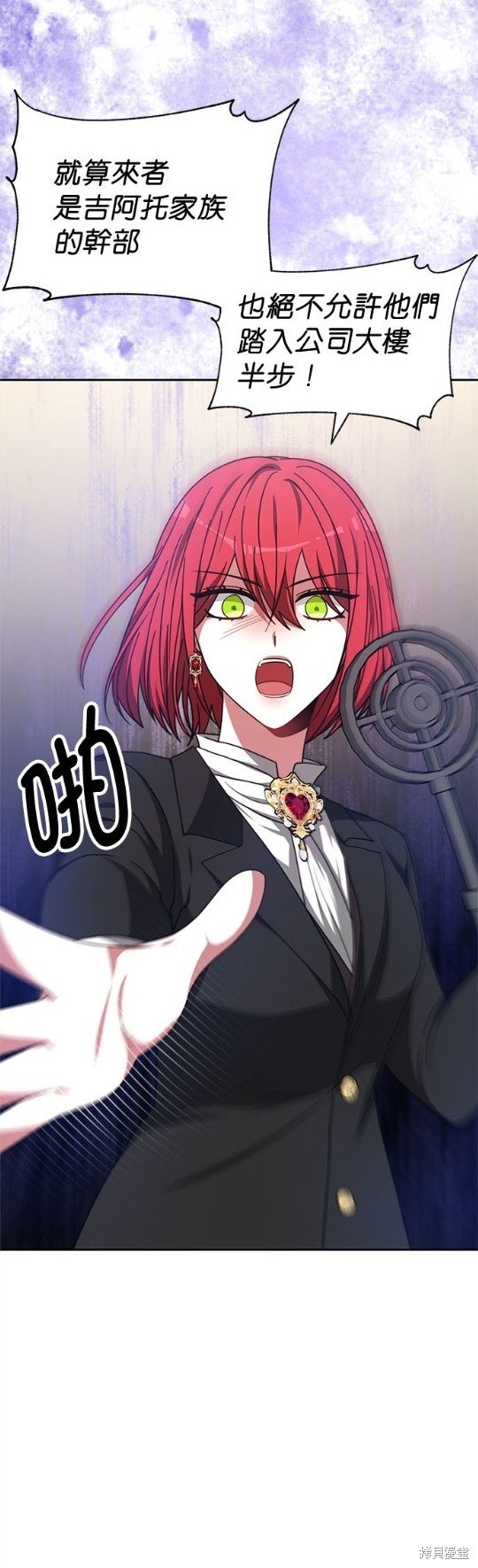 第54话