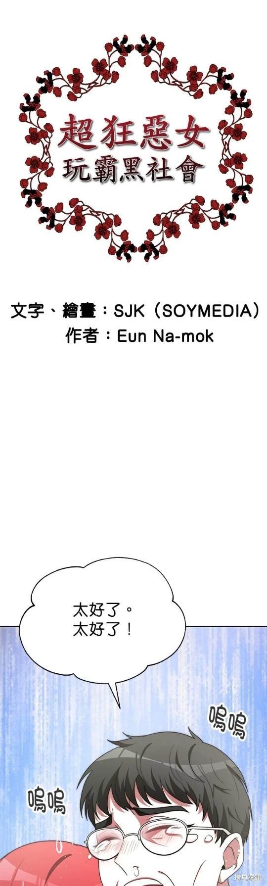 第57话