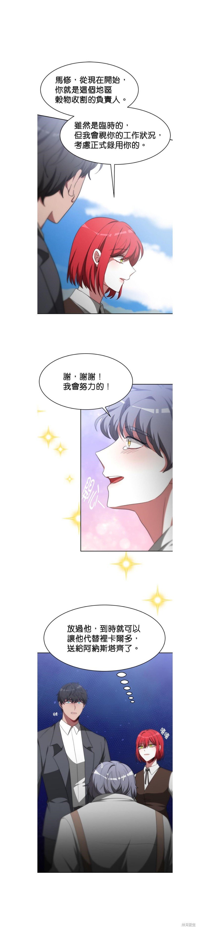 第60话