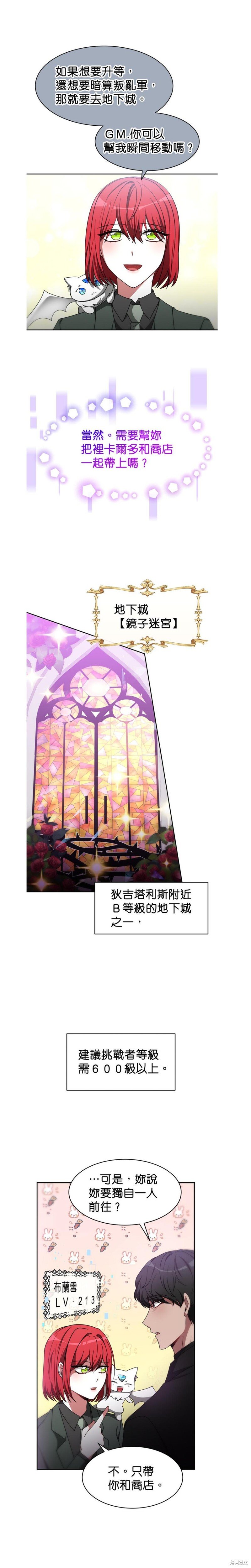 第61话