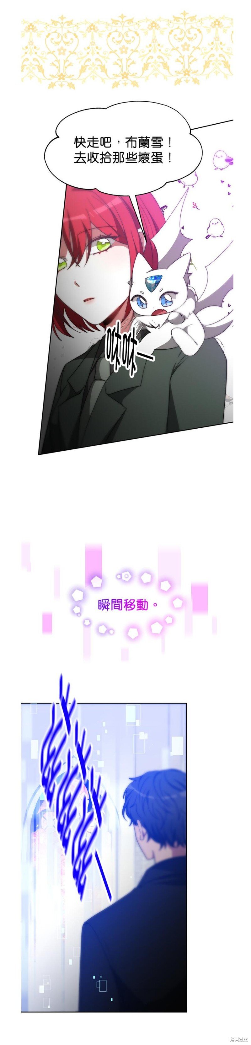 第61话