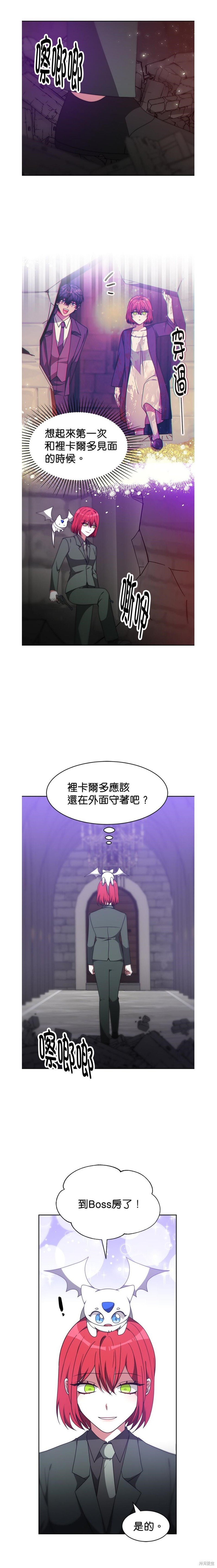 第61话