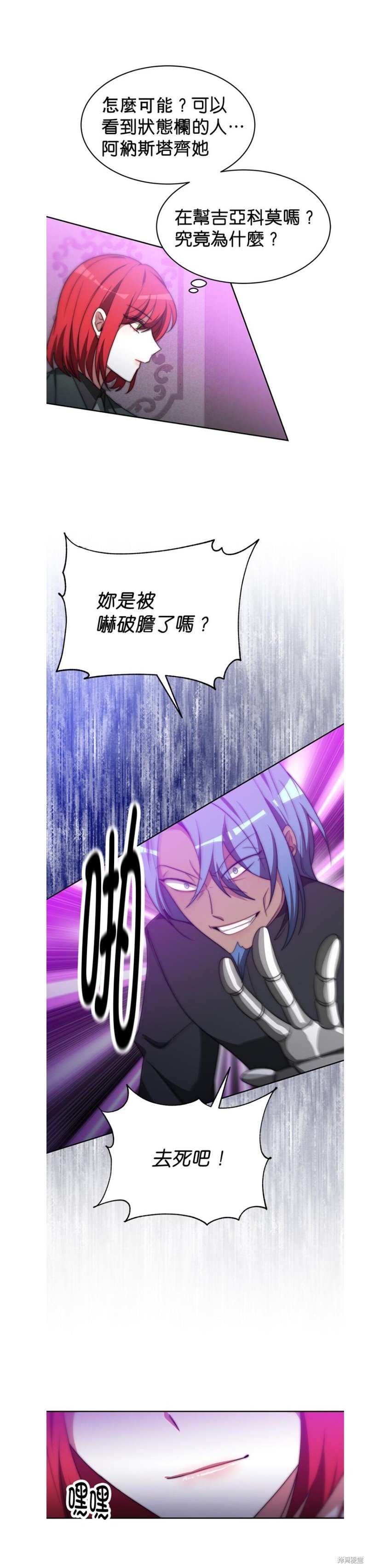 第61话