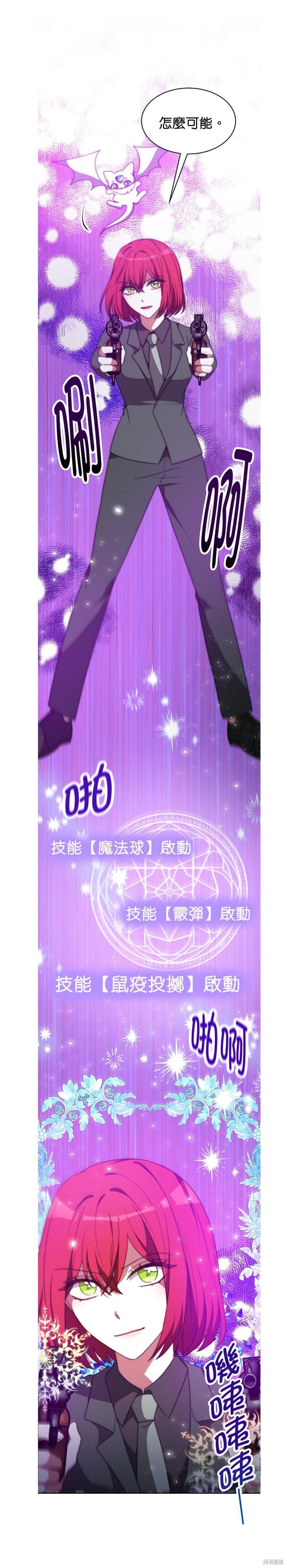第61话