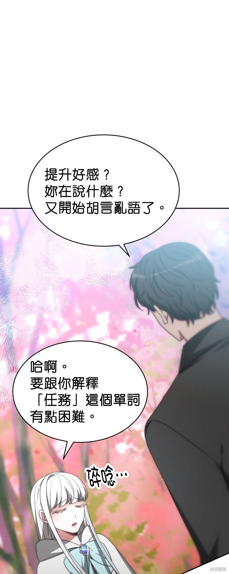 第64话