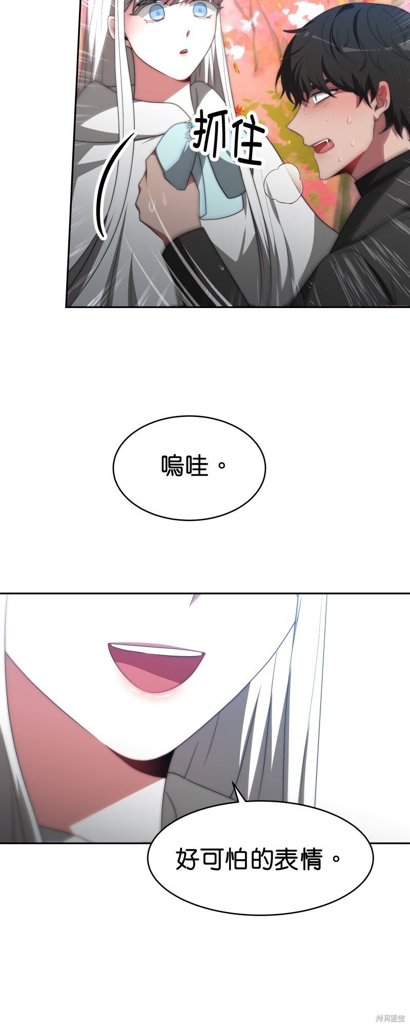 第64话