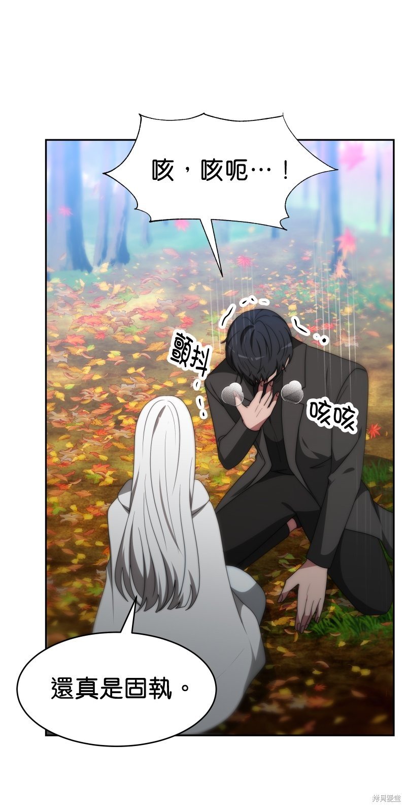 第64话
