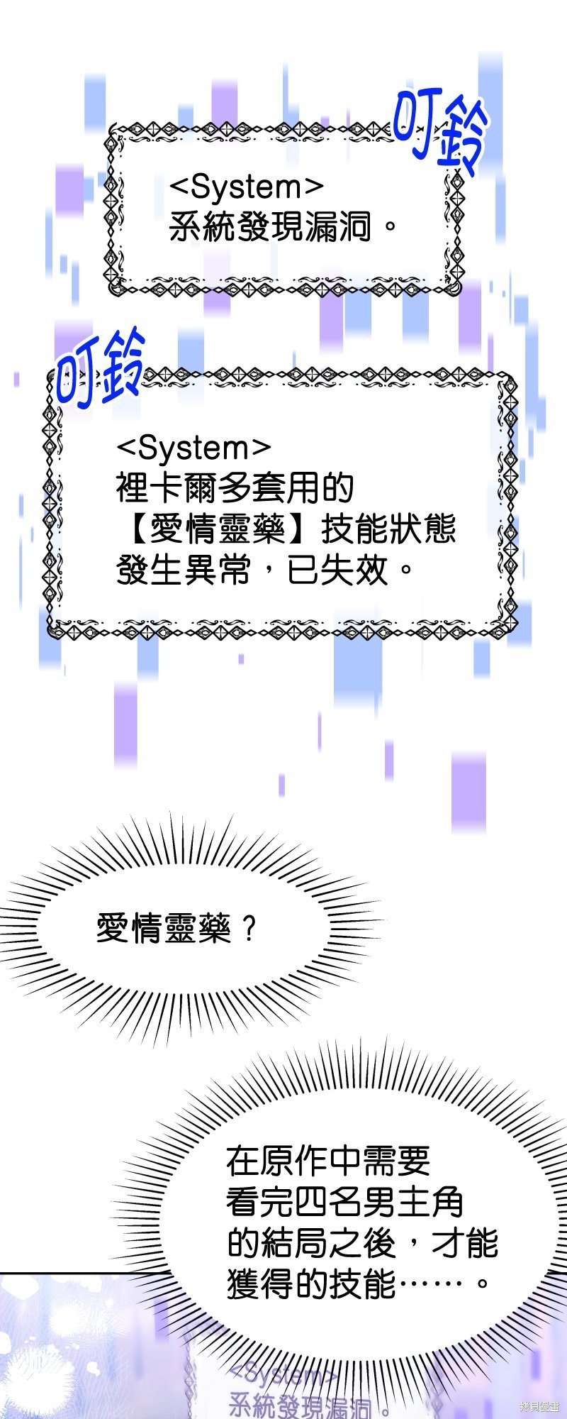 第65话