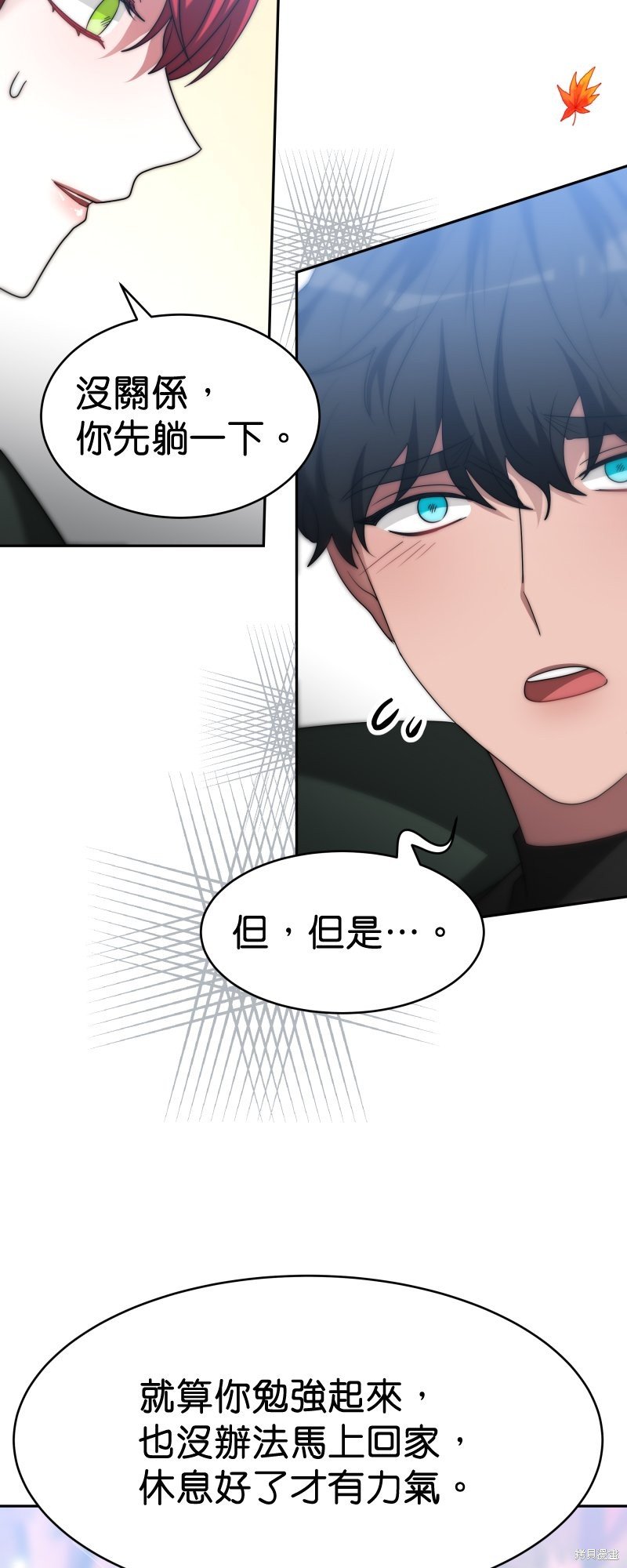第65话