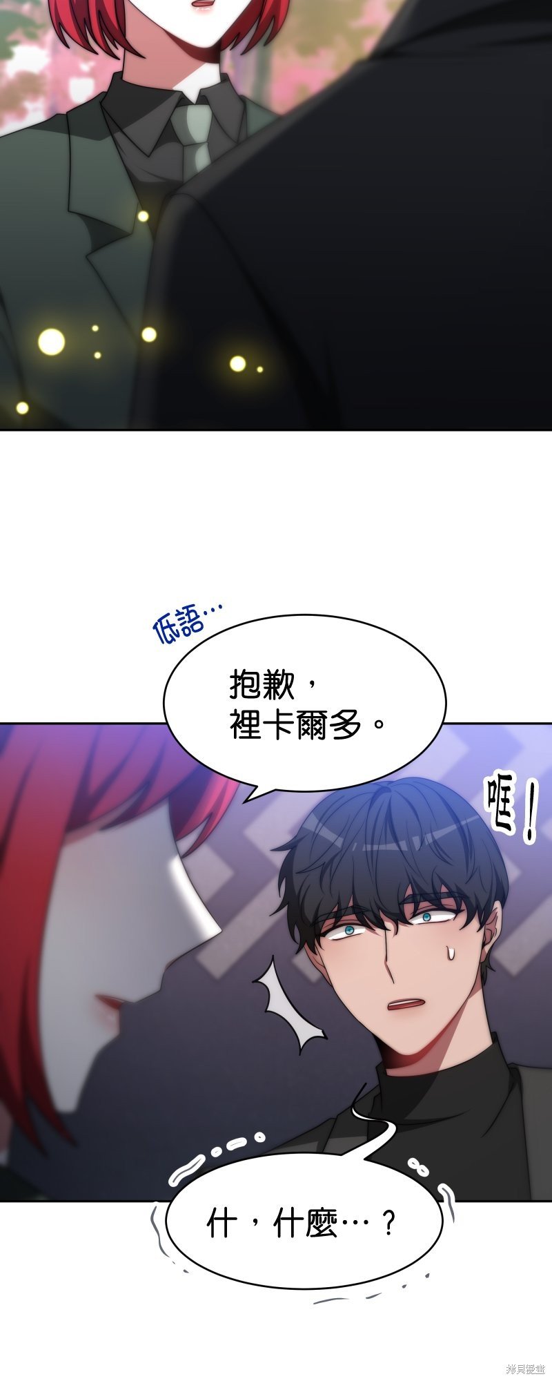第65话