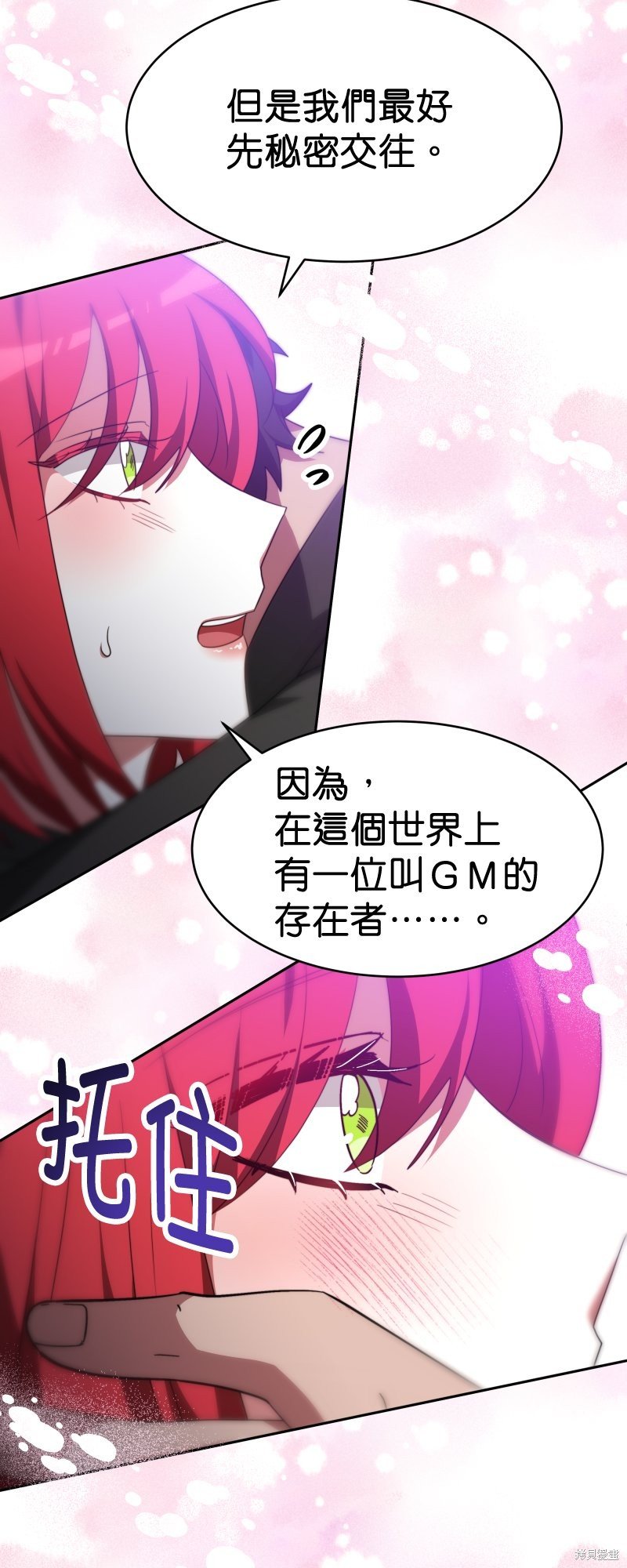 第65话
