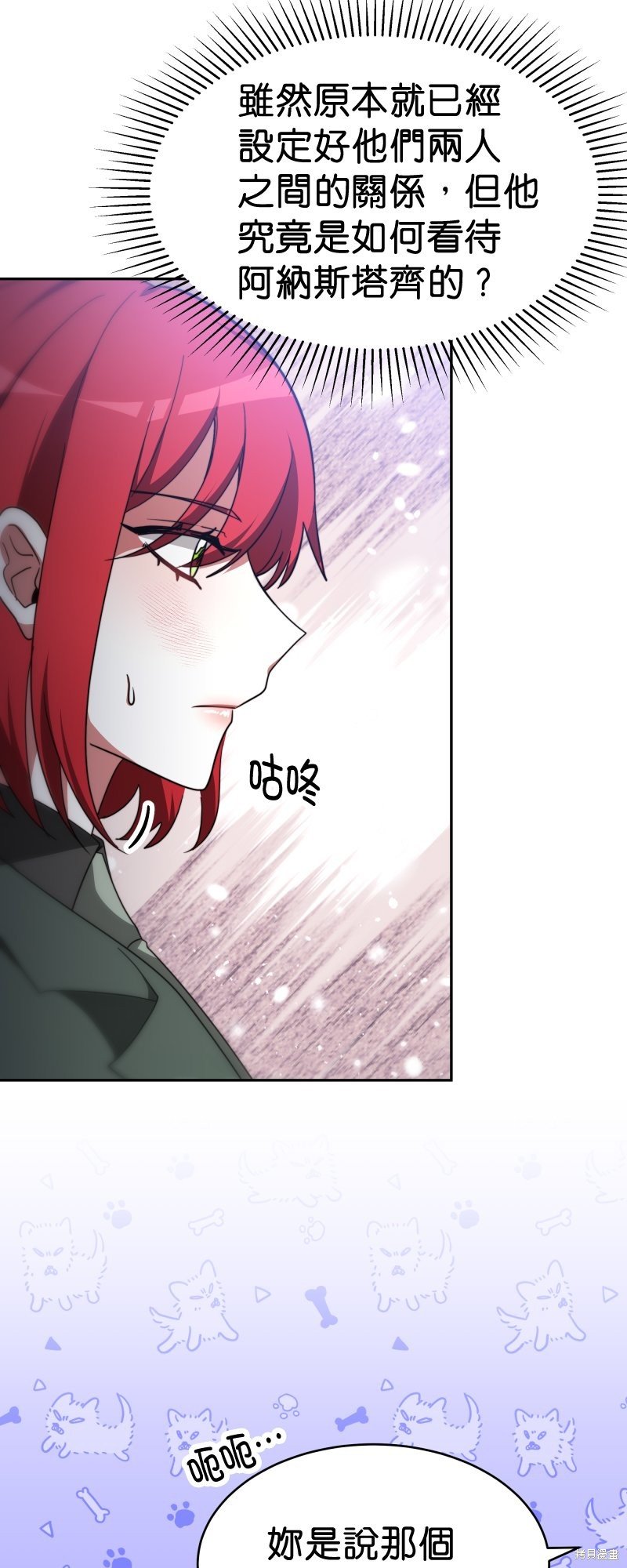 第65话