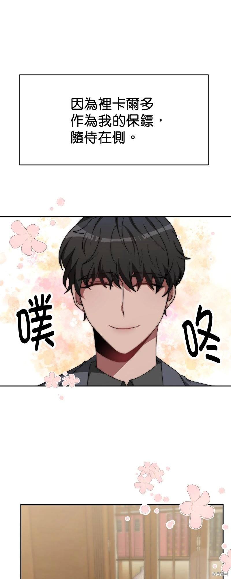 第66话