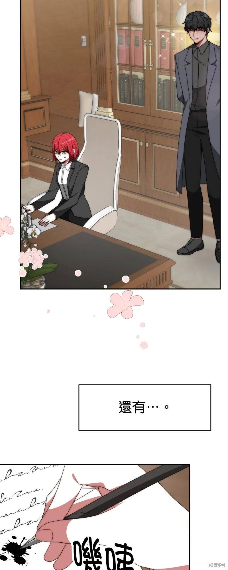 第66话