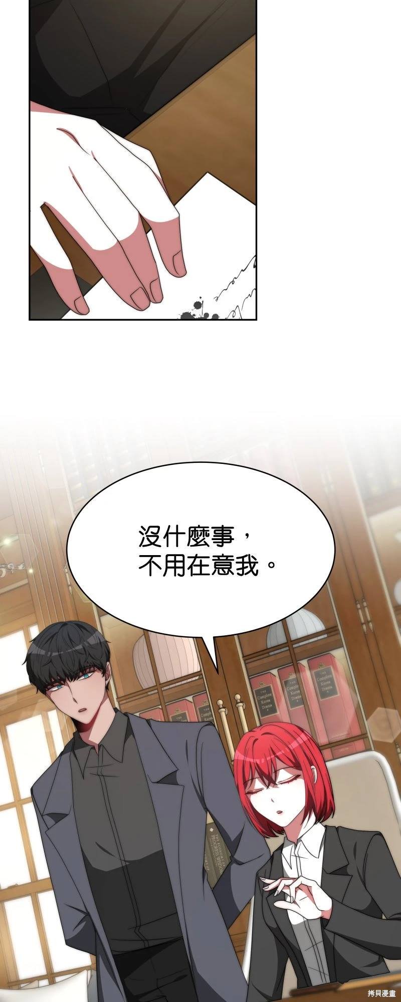 第66话