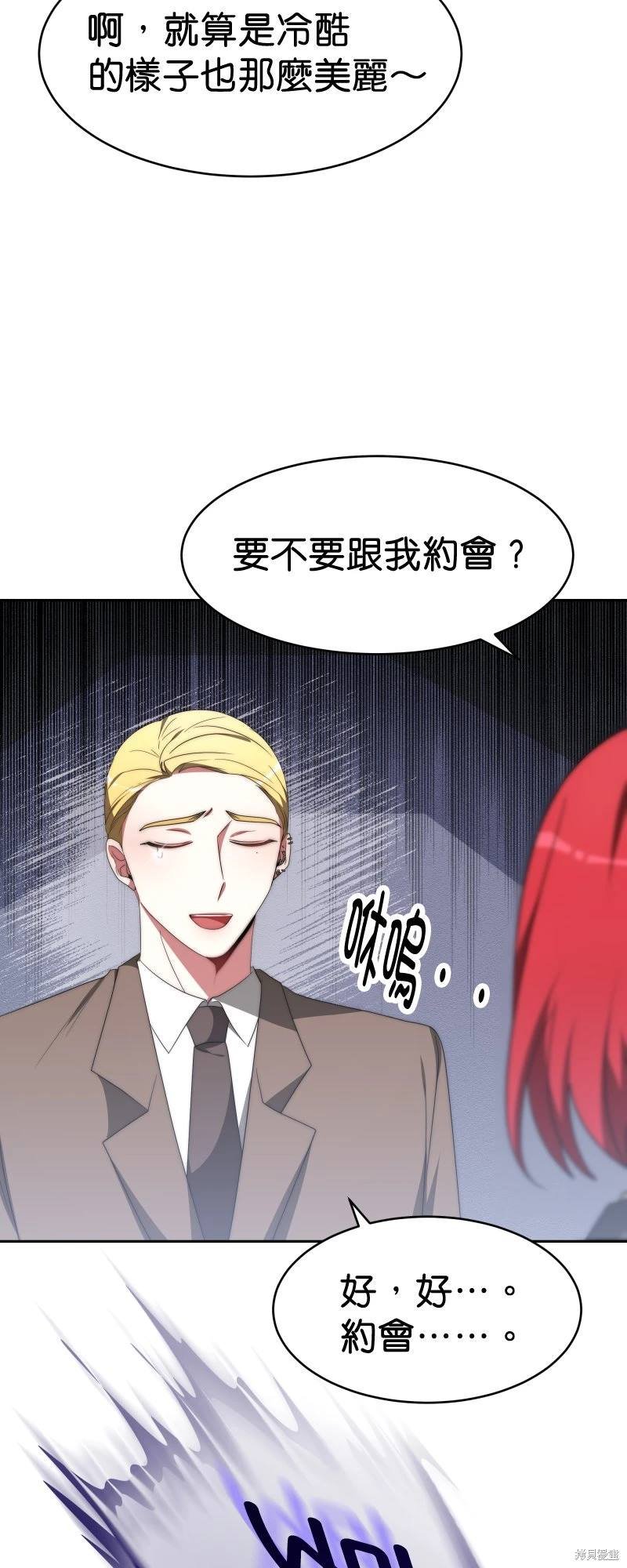 第66话
