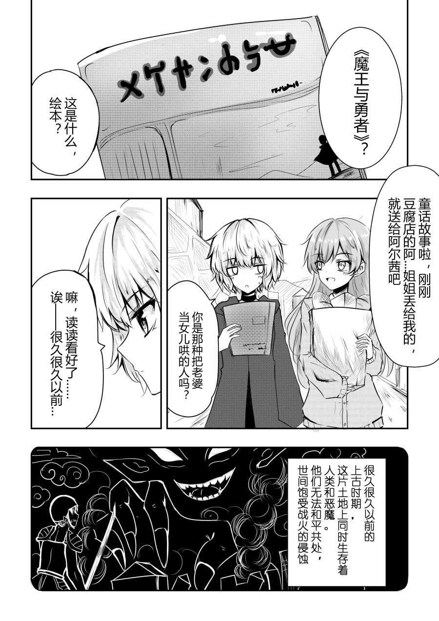 第21话