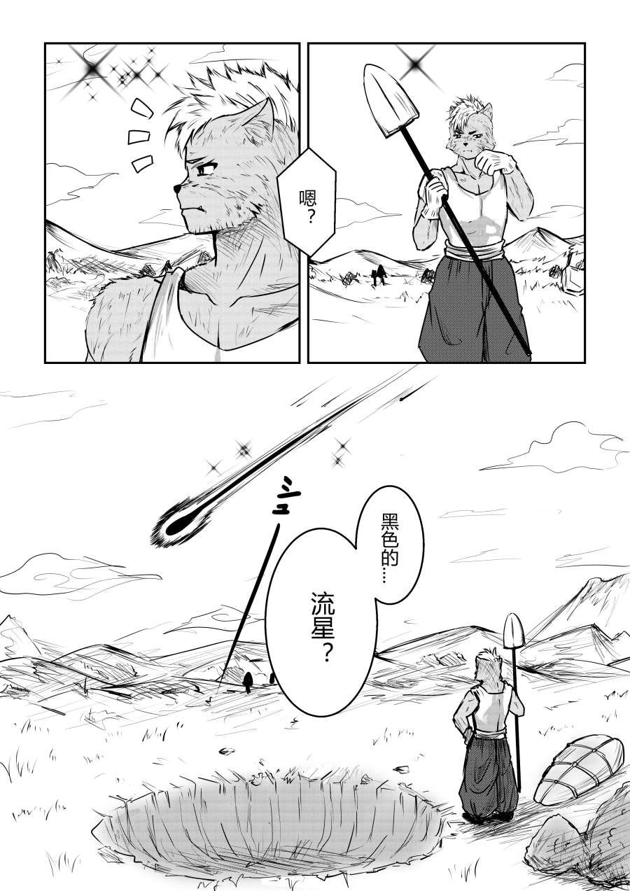 第27话